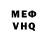 КЕТАМИН VHQ Instxnce