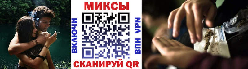 Бутират Butirat  Омутнинск 