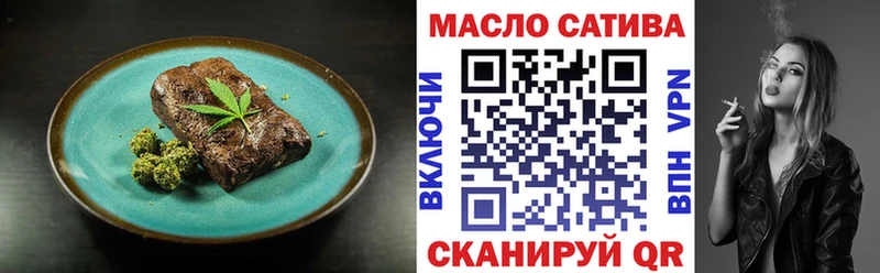 Cannafood конопля Омутнинск