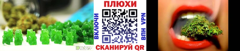 Печенье с ТГК конопля  blacksprut ONION  Омутнинск  наркота 
