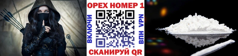 COCAIN FishScale Омутнинск