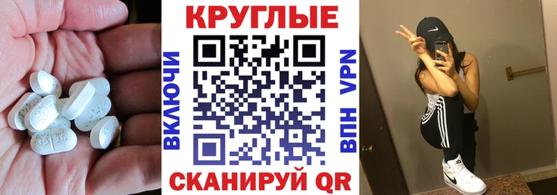 МЕГА как войти  Омутнинск  Ecstasy Cube 