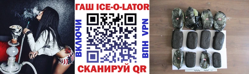 ГАШ индика сатива  Омутнинск 