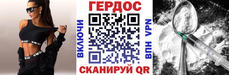 ГЕРОИН Афган  Омутнинск 