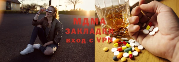 мефедрон Алзамай