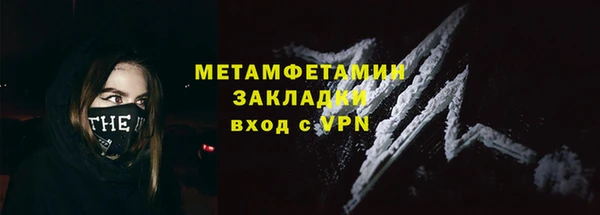 первитин Алексин