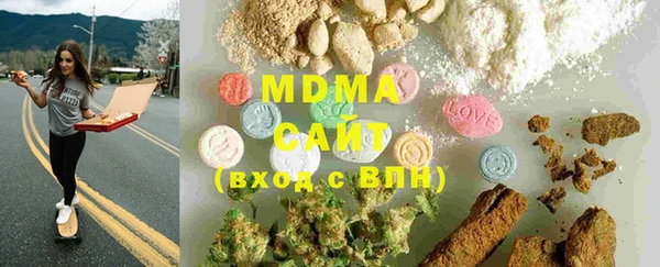 мефедрон Алзамай