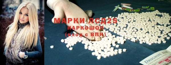 первитин Алексин