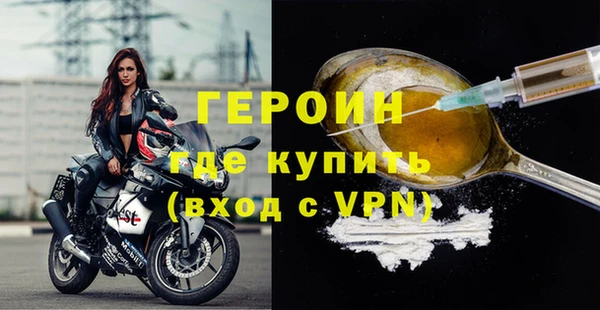 первитин Алексин