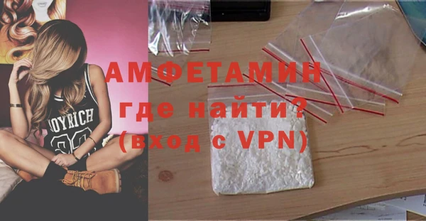 первитин Алексин