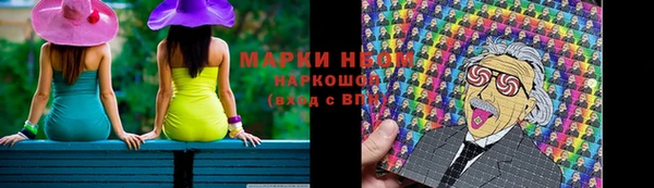 марки lsd Алексеевка