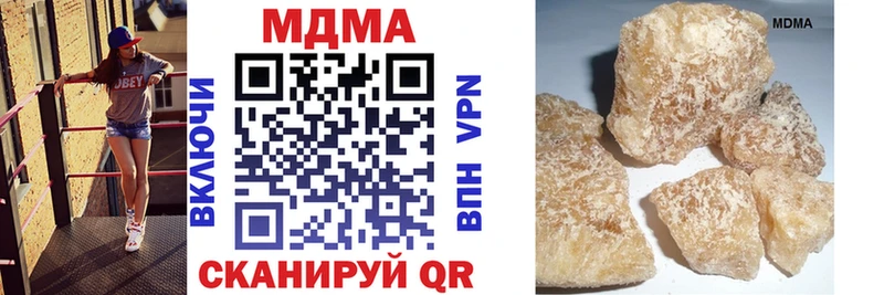 магазин продажи наркотиков  Омутнинск  кракен маркетплейс  МДМА молли 