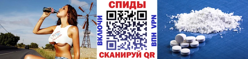 МЕТАМФЕТАМИН мет  купить закладку  Омутнинск 