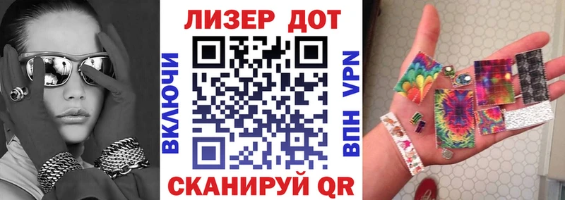 кракен вход  купить   Омутнинск  Марки NBOMe 1,5мг 