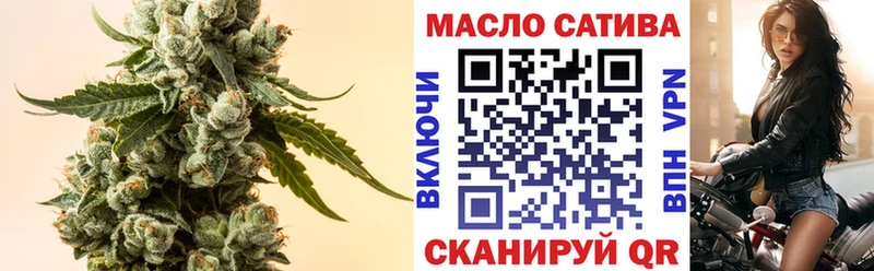 дарк нет официальный сайт сколько стоит Омутнинск ТГК THC oil